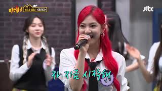 aespa Ningning singing Maria by Kim Ah Joong [200 Pounds Beauty]
