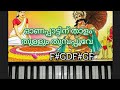 Onapattin Thalam Thullum Song Keyboard Cover With Notes Onam Special Song Keyboard Notes Piano