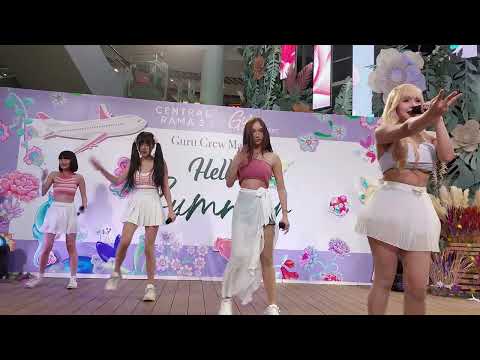 CMJ Trainee - Suki! งาน Cm Cafe & Guru Market @CentralPlaza Rama 3 03/04/2565