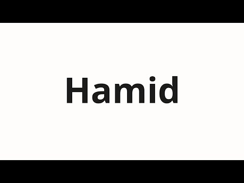 How to pronounce Hamid