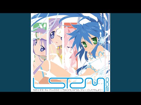 Motteke! Sailor Fuku (Bak-Bak-Bakoon!! mix)