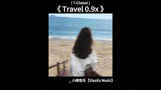 Download lagu Travel【 0.9x 】( T-Chenxi ) mp3