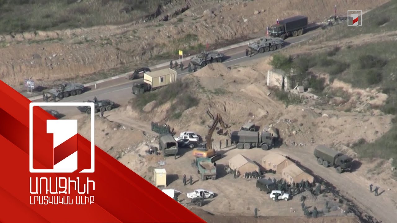 Ադրբեջանի կողմից Լաչինի միջանցքում անցակետի տեղադրումը հակասում է ԵՄ կոչերին. Բորել