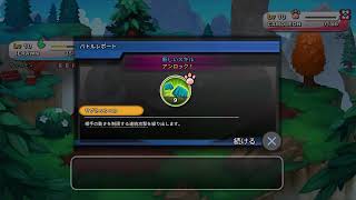 ネクソモン実況放送