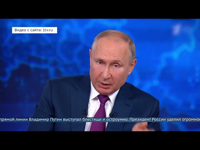 3 часа 42 минуты и 68 вопросов: о чём Владимира Путина спрашивали россияне на Прямой линии