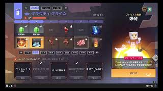 PS4.5版【MinecraftDungens/マイクラダンジョン】ハマった！DLC買ってもーた！