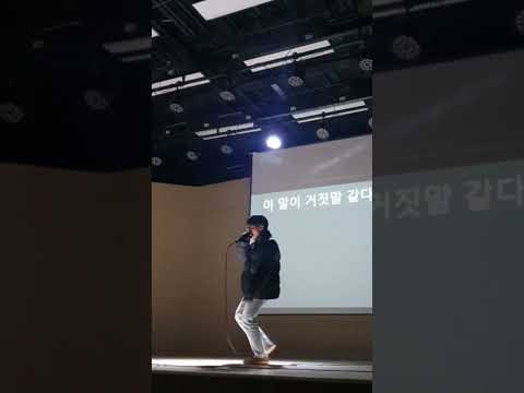 내일이오면 - 릴보이 (라이브공연)