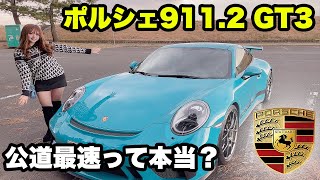 【どっちが速いの？】35GTRからGT3に乗り換えたオーナーに聞いてみた！【ポルシェ】
