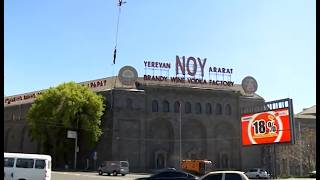 Կոնյակի գործարանում աշխատակիցներին արգելել են ներս մտնել