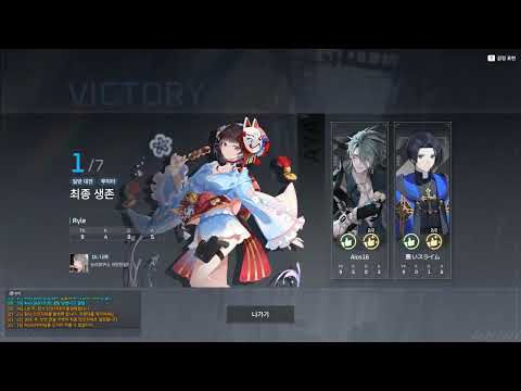 Steam Community :: Video :: 이터널 리턴 (아야)