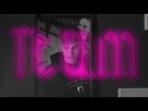 Trzaski - Tłum (prod. adimajer)