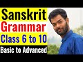 Sanskrit Grammar संस्कृत व्याकरण Class 6 To 10 Sanskrit Grammar For Begi