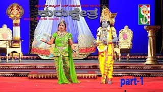 Kurukshetra Drama part-1 (Bengalore)