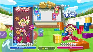 【ぷよテト】これと言った見せ場はないです