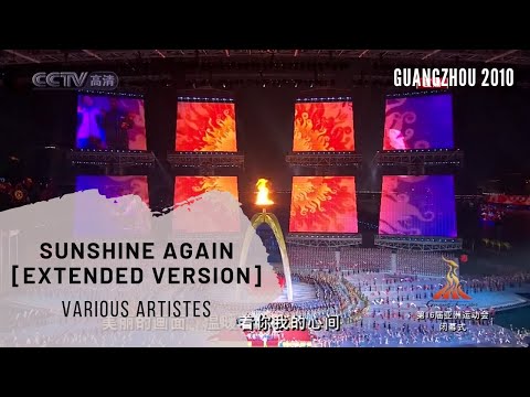 Various Artistes - Sunshine Again (Extended Version) | Guangzhou 2010 Asian Games Closing Ceremony