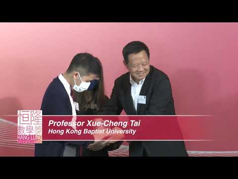 Awards Announcement and Presentation  - Bronze