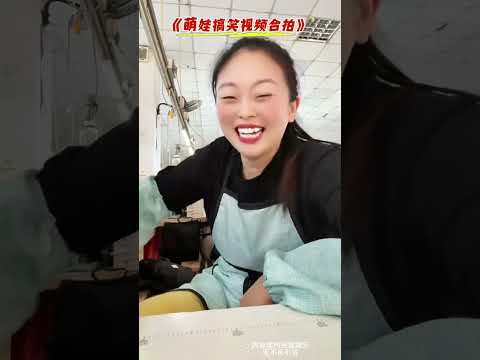 #特效視頻製作#萌娃搞笑合拍# 萌娃搞笑日常#這一段搞笑表演看一次笑一次 #人類幼崽真可愛