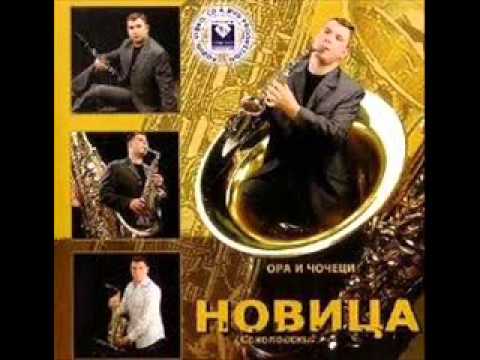 Novica Sokolovski-Svadbarsko oro