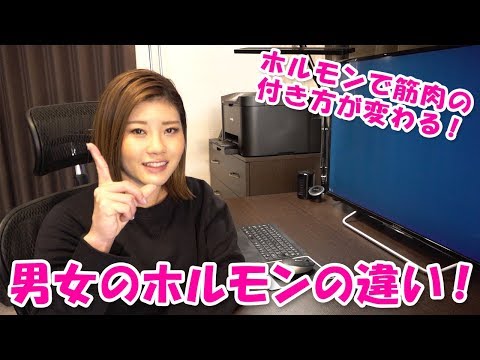  GH のすべて – 筋肉量と定義のためのホルモン