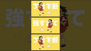 - 『強風オールバック』歌ってみた - Tao