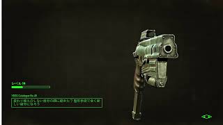 Think34のFallout4