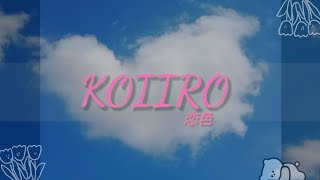 Download lagu Mosawo - Koiiro / もさを - 恋色 / Lyrics / Cover by LavenD! mp3 Download lagu Mosawo - Koiiro / もさを - 恋色 / Lyrics / Cover by LavenD! mp3