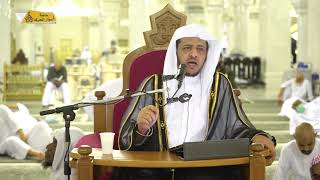 منصة أسوار المعرفة - العقيدة الواسطية (117)  شفاعة النبي في أهل الموقف ليقضى بينهم image