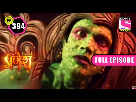 Arunasur's Fate | Vighnaharta Ganesh - Ep 394 | Full Episode | 21 July 2022