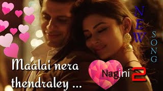 Maalai nera thendraley song from Nagini 2  New son