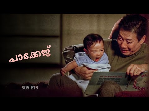 ＬＯＳＴ ✈️⏱️ Malayalam Explanation | Season 05 | Episode 13 | Inside a Movie +