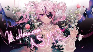 【ASMR】HALLOWEEN THEME ASMR【NIJISANJI EN | Maria Marionette】