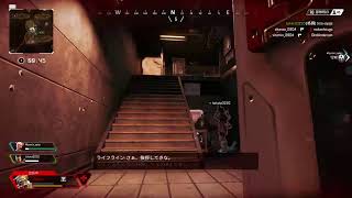 #2－2【FPS】今更ながらにバトロワ初挑戦してみる　Apex Legends（PS4）【バトロワ】