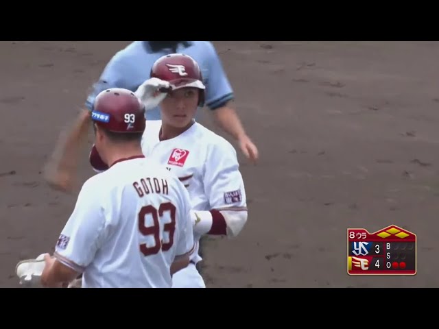 【ファーム】イーグルス・村林 勝ち越しとなるタイムリーヒットを放つ!!  2020/7/17 E-S(ファーム)