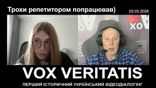 Трохи репетитором попрацював)