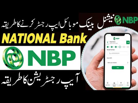 National bank app registration | nbp digital app registration | NBP app kaise register krain