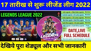 Legends League 2022 : Starting Date,Full Schedule,Venues & All Teams Squads | India 11 vs World 11