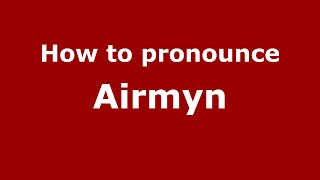 How to pronounce Airmyn