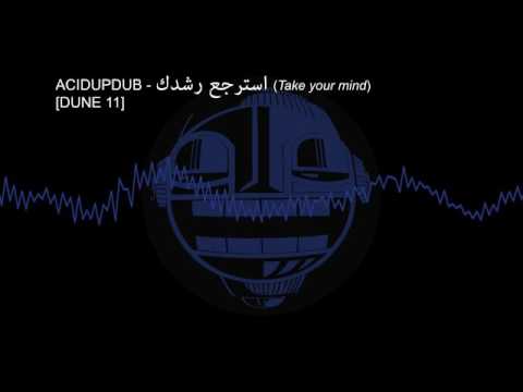 Acidupdub - استرجع رشدك (Take your mind) [DUNE11]