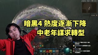 [閒聊] 如何評價遊戲主播愛迪生？