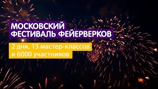 Конференция для компании Greenleaf