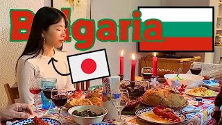 [XMAS EVE] I love Bulgaria Part③ At Bulgarian Home for Eve Dinner 🍽️🍷[Subs]