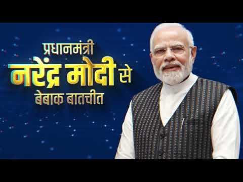 Prime Minister Narendra Modi’s Mega Exclusive Interview To The News 18 Network | #PMModiToNews18