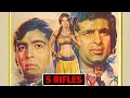 5 Rifles 1974 Hindi Full Movir HD Rakesh Khanna Shahi Kapoor Purani Hindi Movie