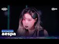 2025MAMA Aespa Dirty Work Rich Man Mnet 251129 방송