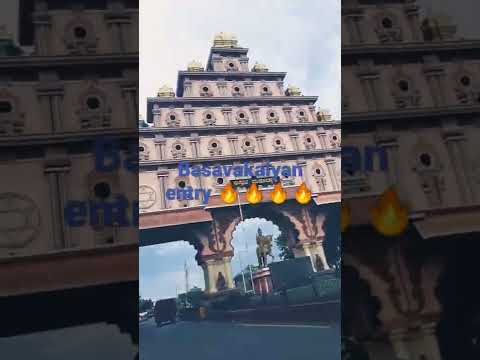 basavakalyan entry 🔥🔥🔥♥️♥️♥️