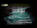Surah Muhammad || Syeikh Saad Al Ghamidi