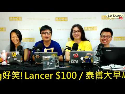 大香港早晨 160815  ep646  p1 of 4  制裁狗仔隊的正當理由