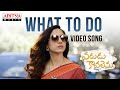 What To Do Video Song |#Varudu Kaavalenu Songs |Naga Shaurya, Ritu Varma |Lakshmi Sowjanya |Vishal C