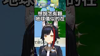 小粥：吹雪喵的手摸起來很暖~【Hololive中文精華】【大神ミオ/ホロライブ切り抜き】 #vtuber #hololive