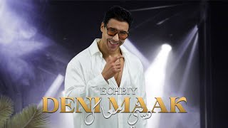 كلمات اغنية ديني معاك اشبي